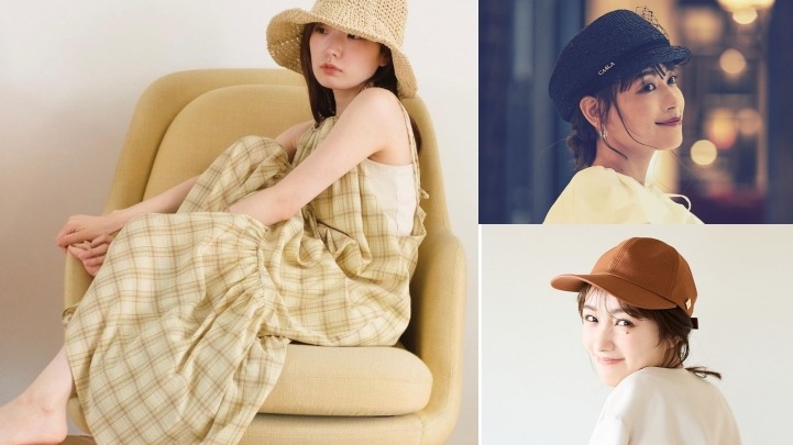 夏日防曬必備單品推薦！這幾款日系帽子輕鬆打造有型又防曬的時髦風格