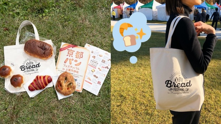 麵包控不能錯過！京都最大規模「京都上賀茂神社麵包節」12月登場必逛市集好吃又好玩