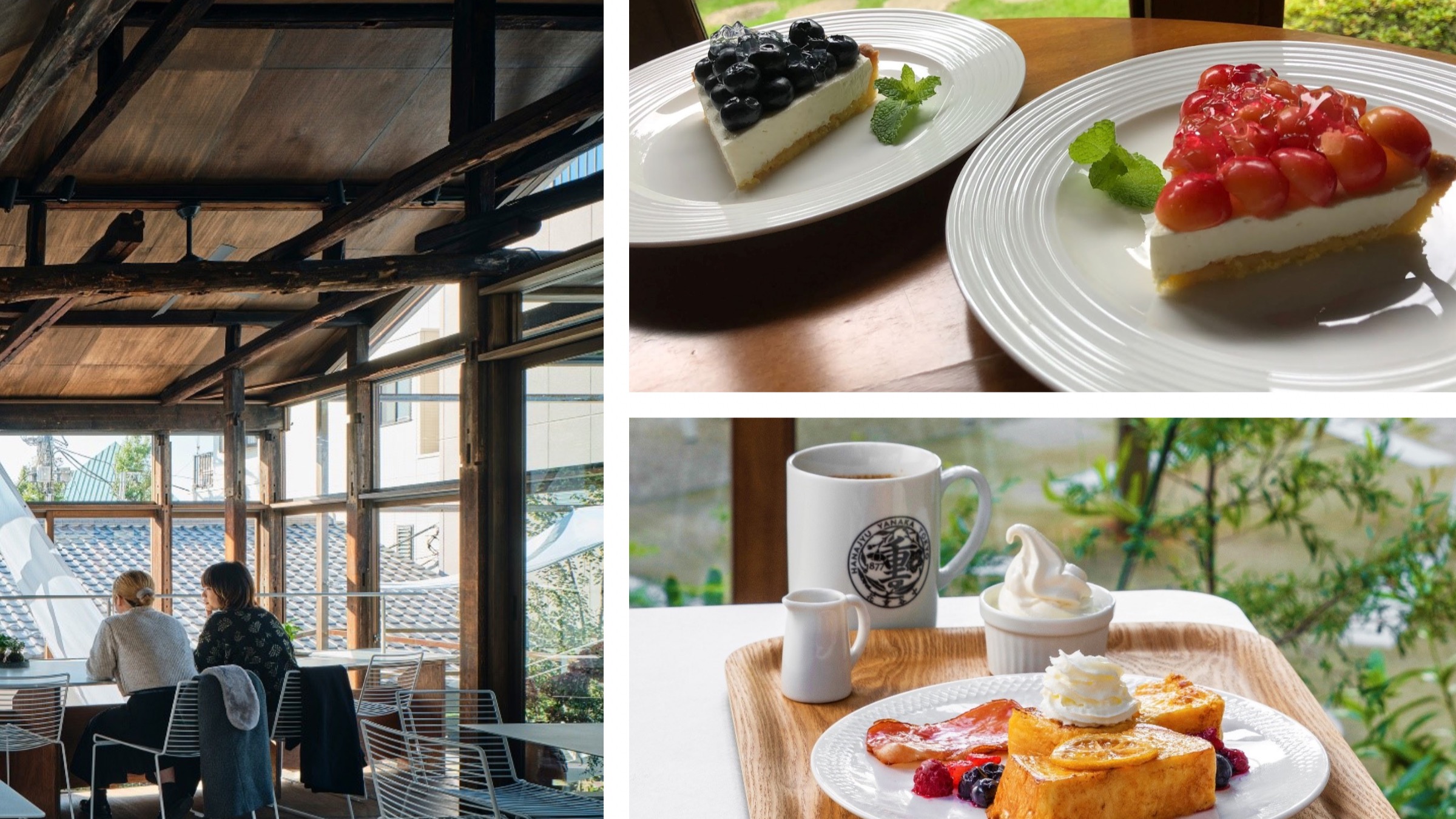 和洋風格混搭相融昭和老屋 三家「東京有形文化資產」老宅咖啡推薦！