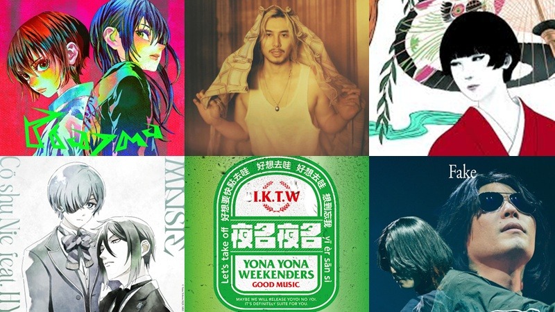 【新歌速報】單曲篇：Mrs. GREEN APPLE、natori、米津玄師、Penthouse、藤井風新發行聽起來！