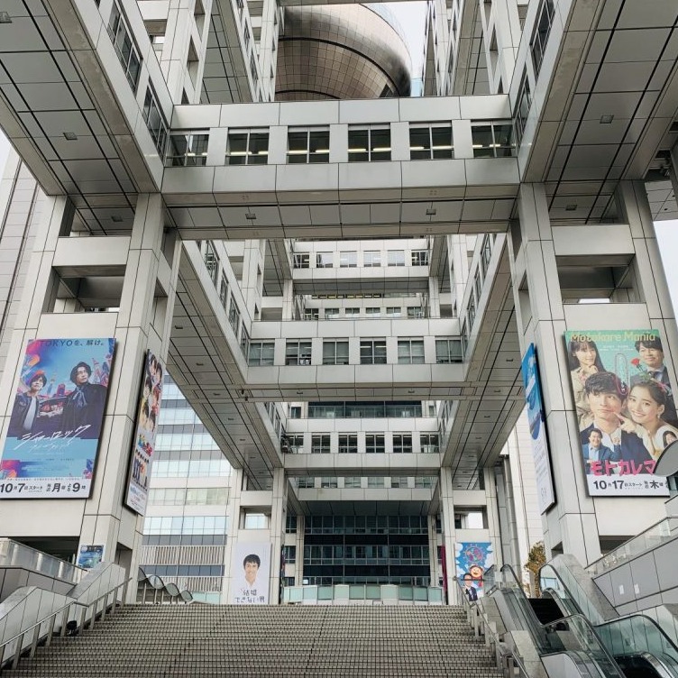 日劇迷必朝聖血拚!東京各電視台日劇周邊購物終極懶人包~只有這裡才買得到的限定商品?