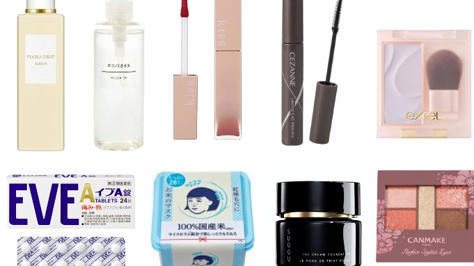 日本必買藥妝美妝40選！2026年嚴選推薦，藥品保養彩妝商品都有！