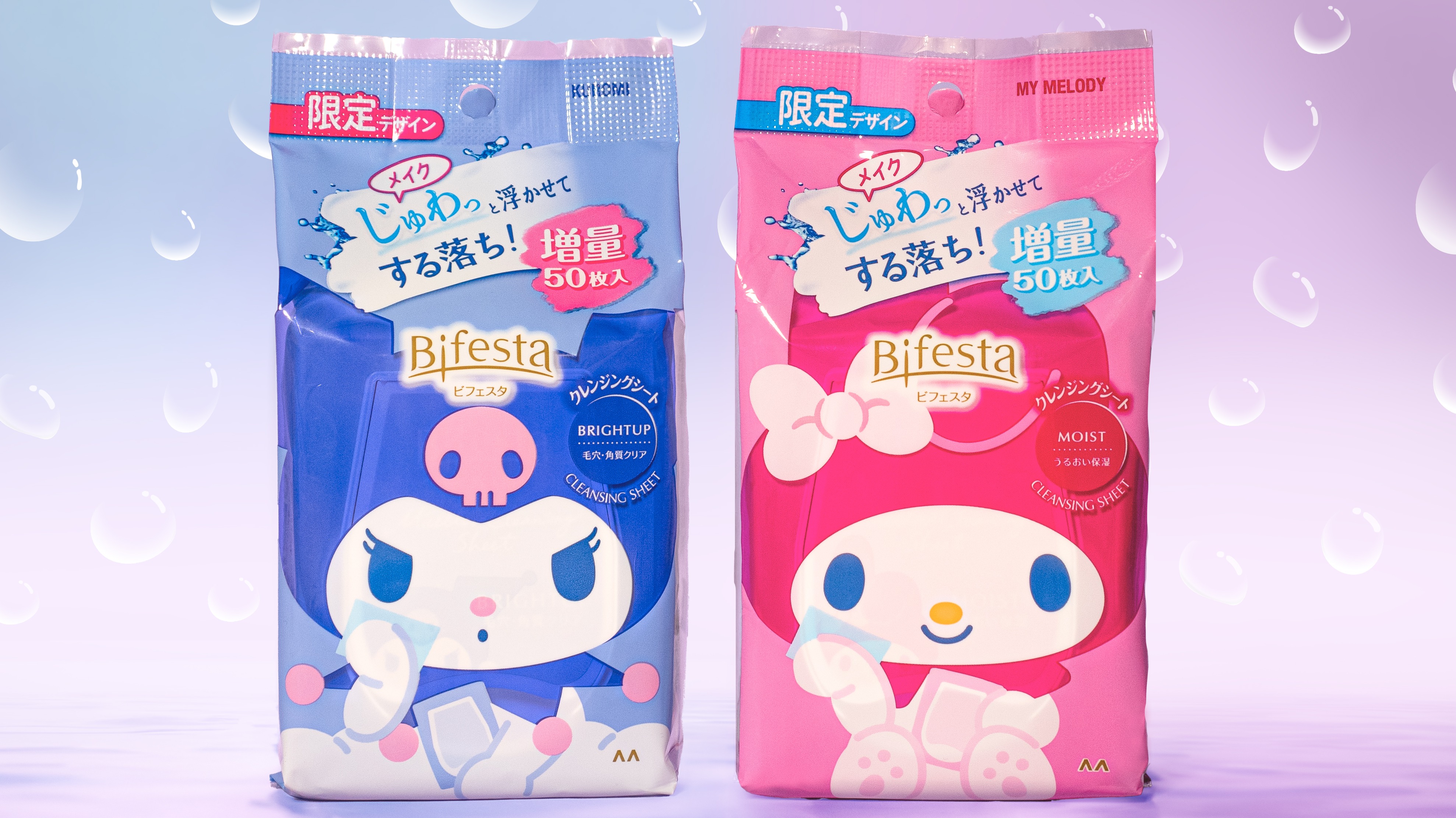 聖誕交換禮物就選它！超人氣Bifesta即淨卸妝棉x美樂蒂、酷洛米 高CP值好物推薦
