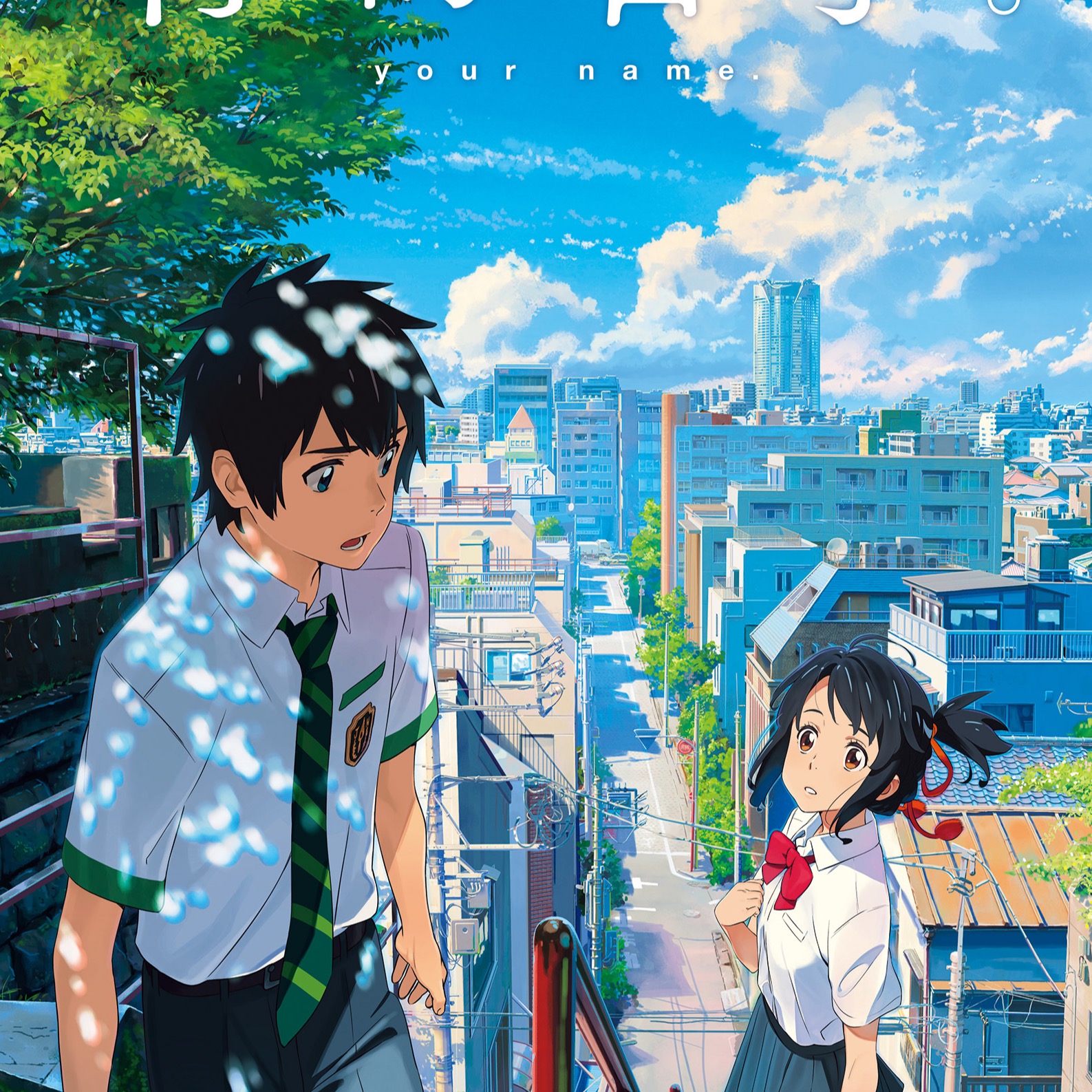 新海誠現象級神作《你的名字。》全新台灣配音版首度放映  9月13日中日文版同步上映！