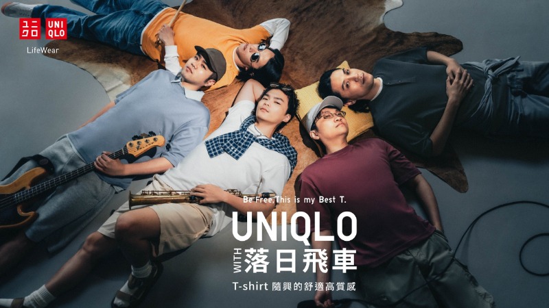 UNIQLO合作金曲樂團落日飛車!穿上T-shirt玩創音樂 舒適高質感生活哲學