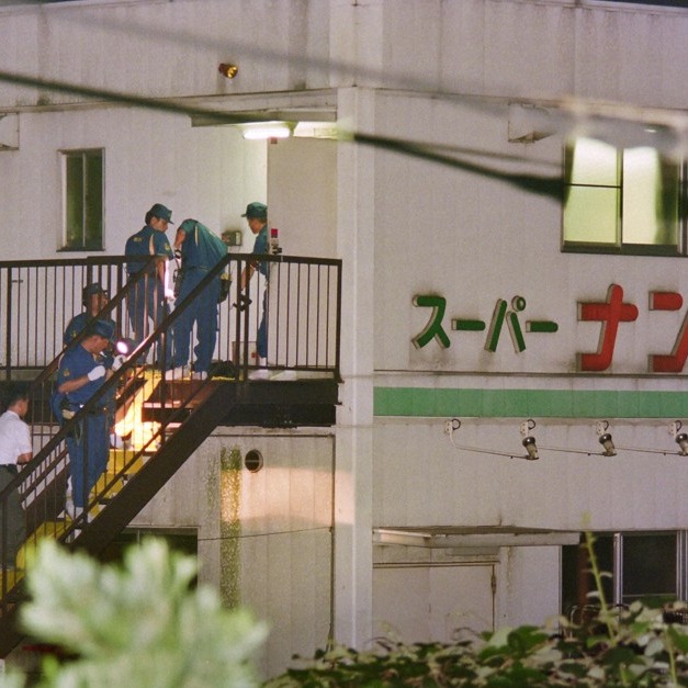 是搶劫還是仇殺？至今依然成謎的「八王子超市強盜殺人事件」