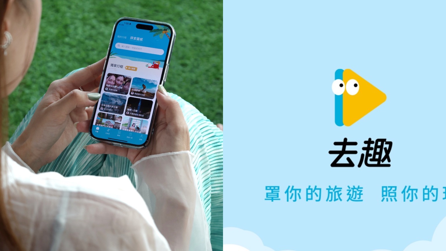 日本旅行に必携アプリ+1！あなたの日本旅行を充実させるためのアプリ！今すぐダウンロードして、東京ディズニーランドのチケットを抽選でゲット！