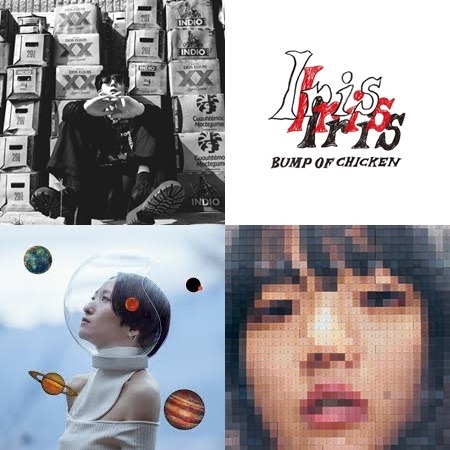 【新歌速報】專輯篇:BUMP OF CHICKEN、SHE'S、Cö shu Nie、愛繆新作該收囉!還有超划算的精選輯