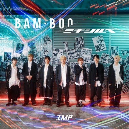 瀧澤秀明旗下男團「IMP. 」最新單曲發行!量身打造日劇《Qros之女》主題曲,隊長影山拓也更在劇中尬一角