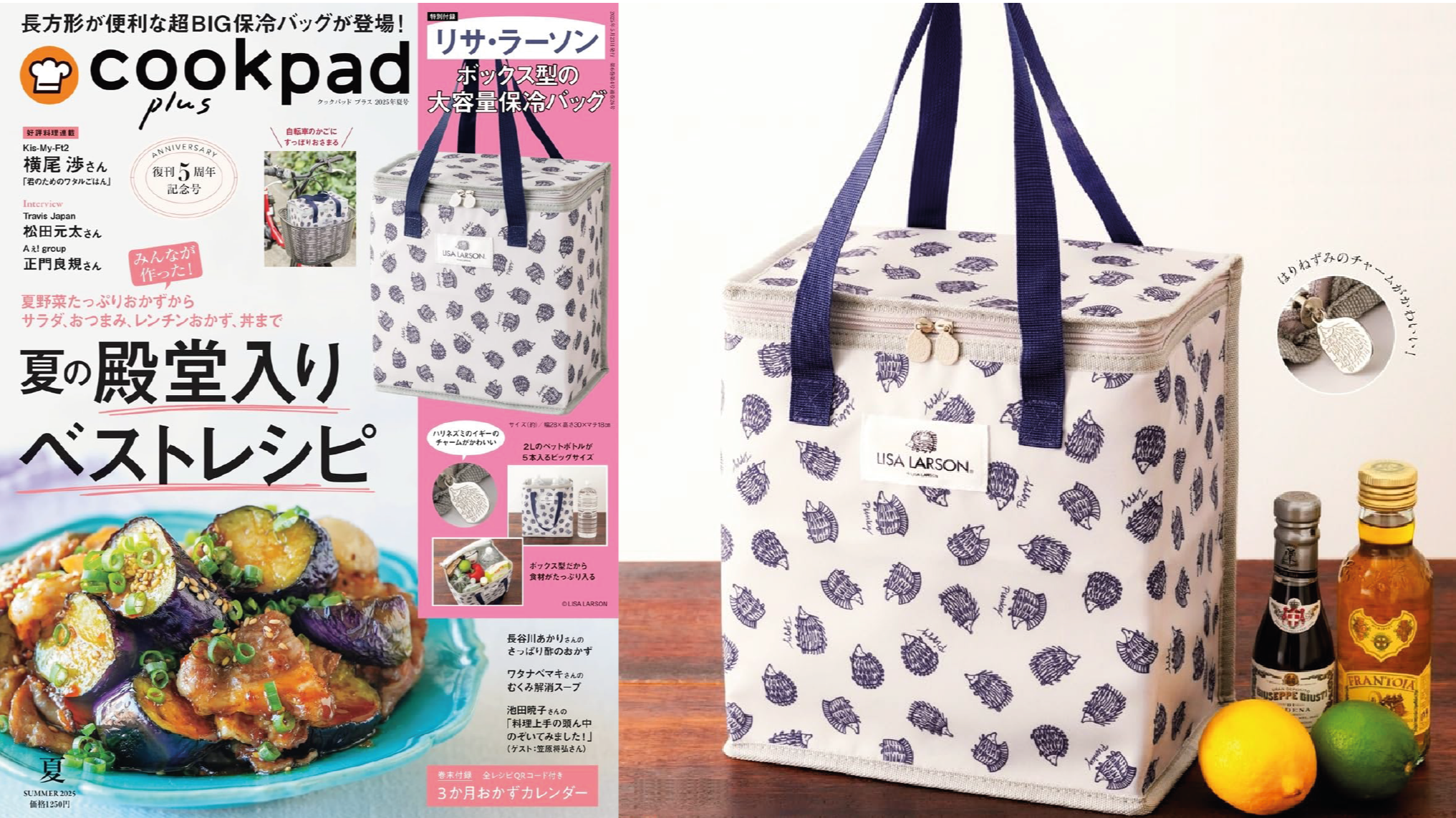 日本雜誌贈品2025年5月最新情報！夏季實用小物一次收齊