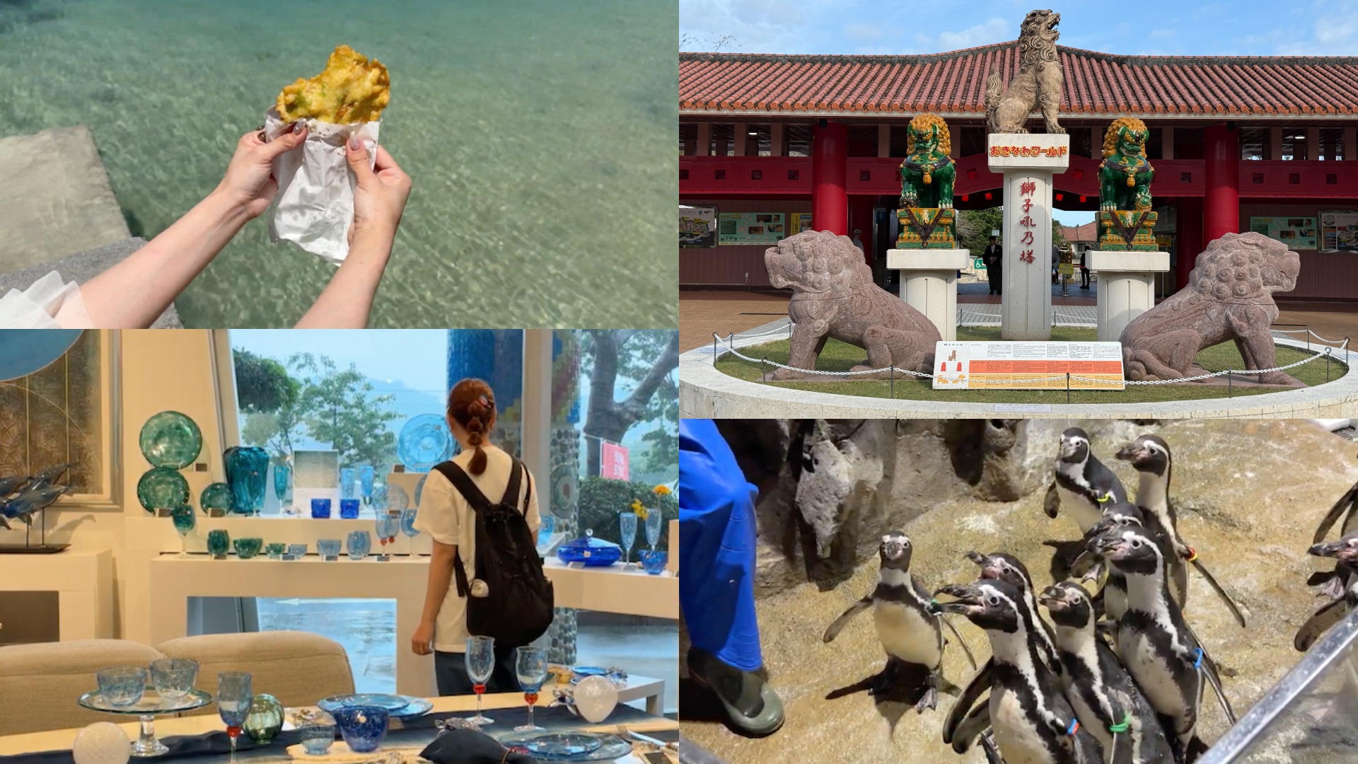 自駕玩沖繩三天兩夜只要兩萬元？好日刻帶你看最划算日本旅遊路線！