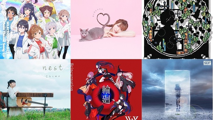 秋天就是需要來點療癒的動畫！2021秋季動畫主題曲懶人包