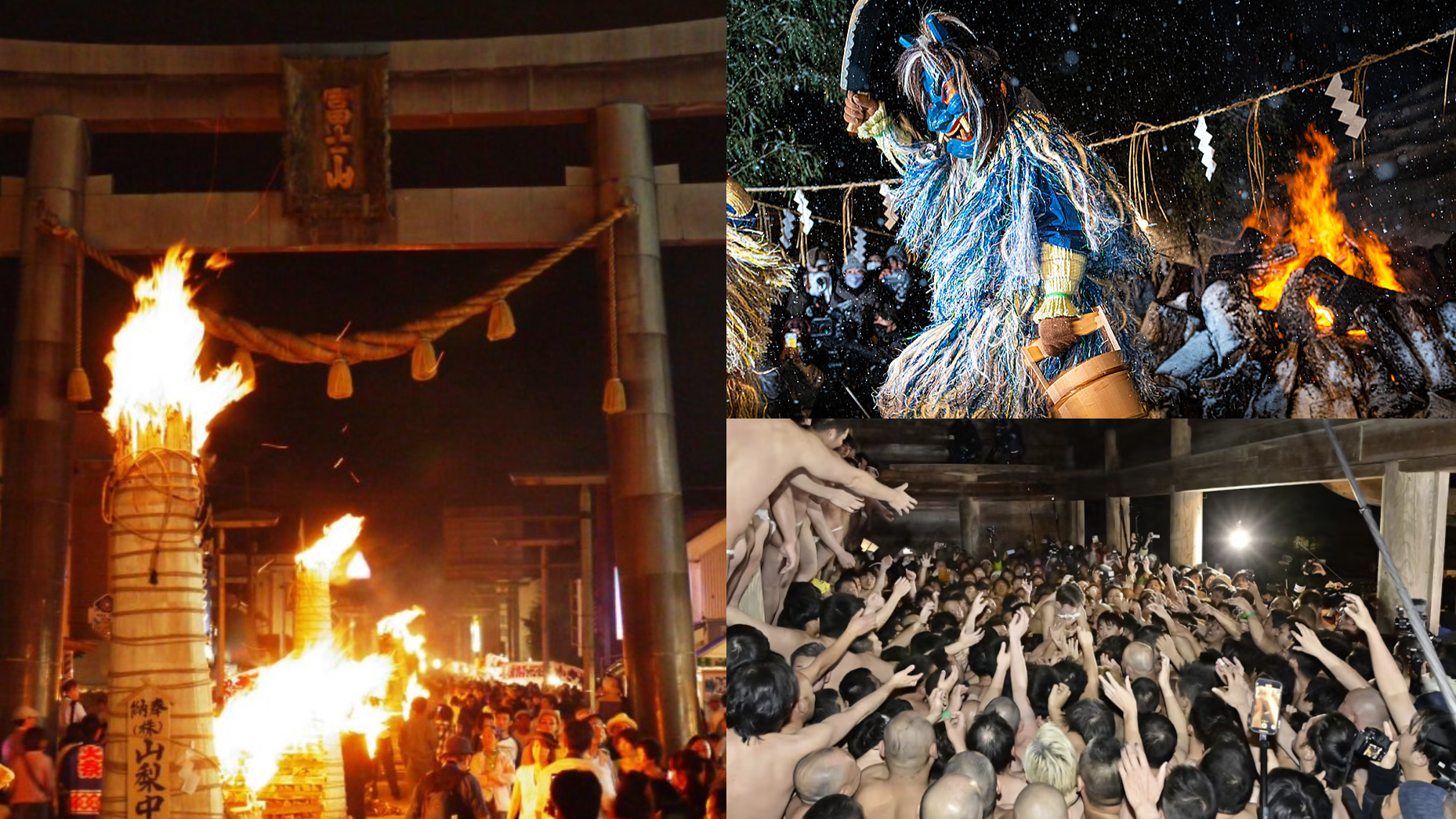2025年日本旅遊不妨排進行程!日本「三大奇祭」內容、參加時間一口氣介紹給你