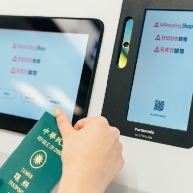 2025年最新完美行優惠券 日本旅遊一站預定！