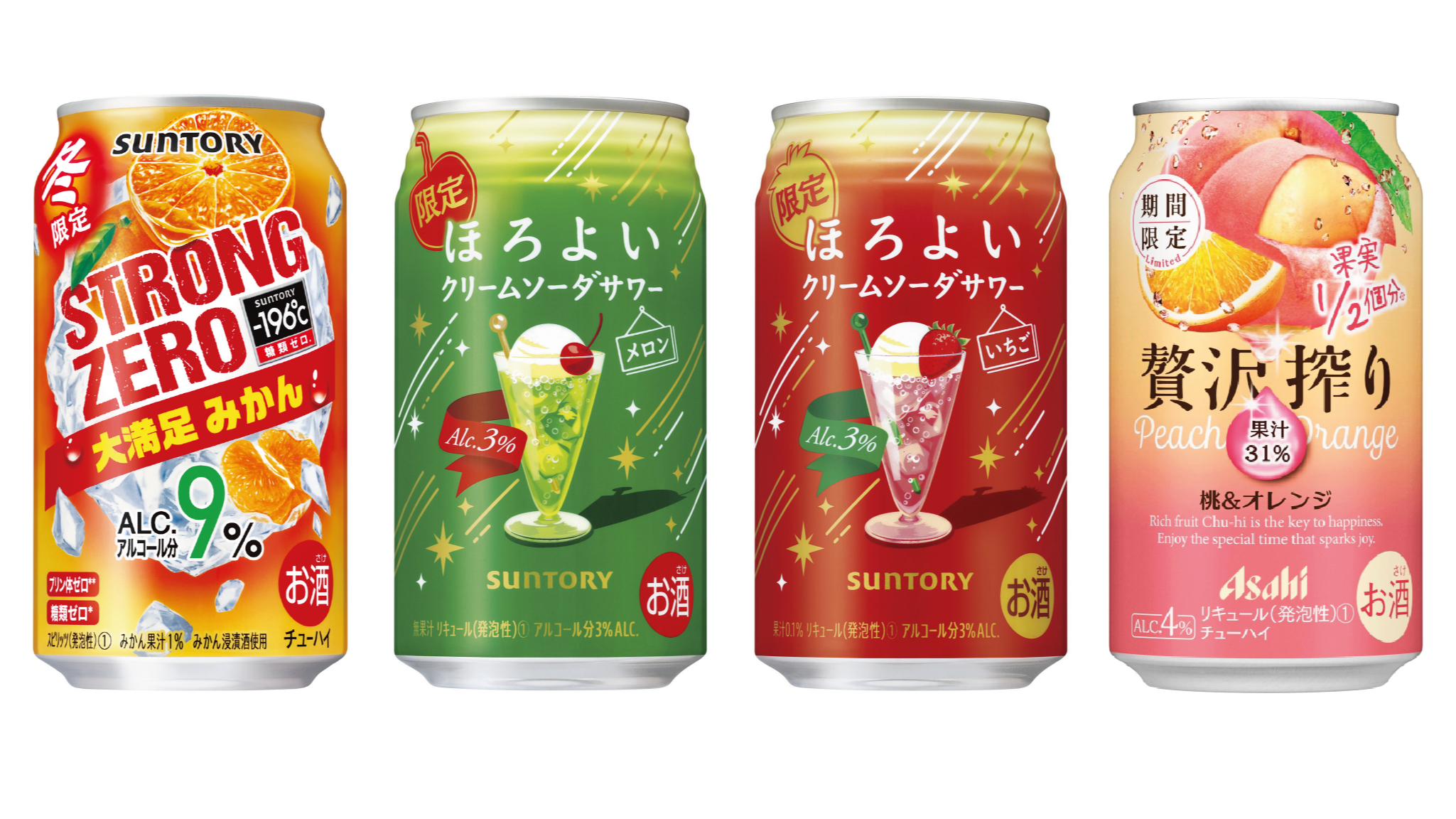 2023年12月日本人氣酒類介紹!迎接新年當然要舉杯慶祝 囉
