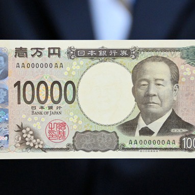 日本新鈔的壓軸人物,打造日本的「日本資本主義之父」澀澤榮一