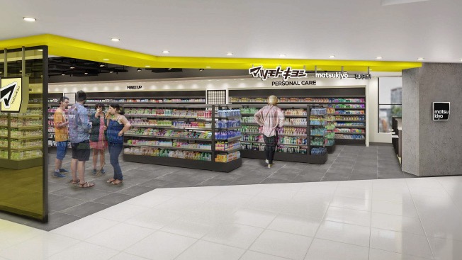 香港朋友福音！松本清第11間分店 9月12日首度香港北區插旗 多種優惠好康等你來！