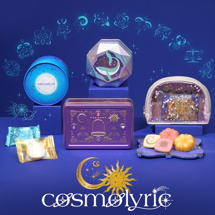 Ginza Cozy Corner情人節限定餅乾禮盒，甜蜜喫茶店vs浪漫宇宙，你選哪一種？
