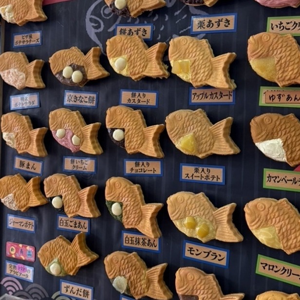 甜的鹹的通通都有，全日本最多口味的鯛魚燒專賣店「鯛幸堂 」，喜歡吃鯛魚燒的人趕緊來嚐嚐