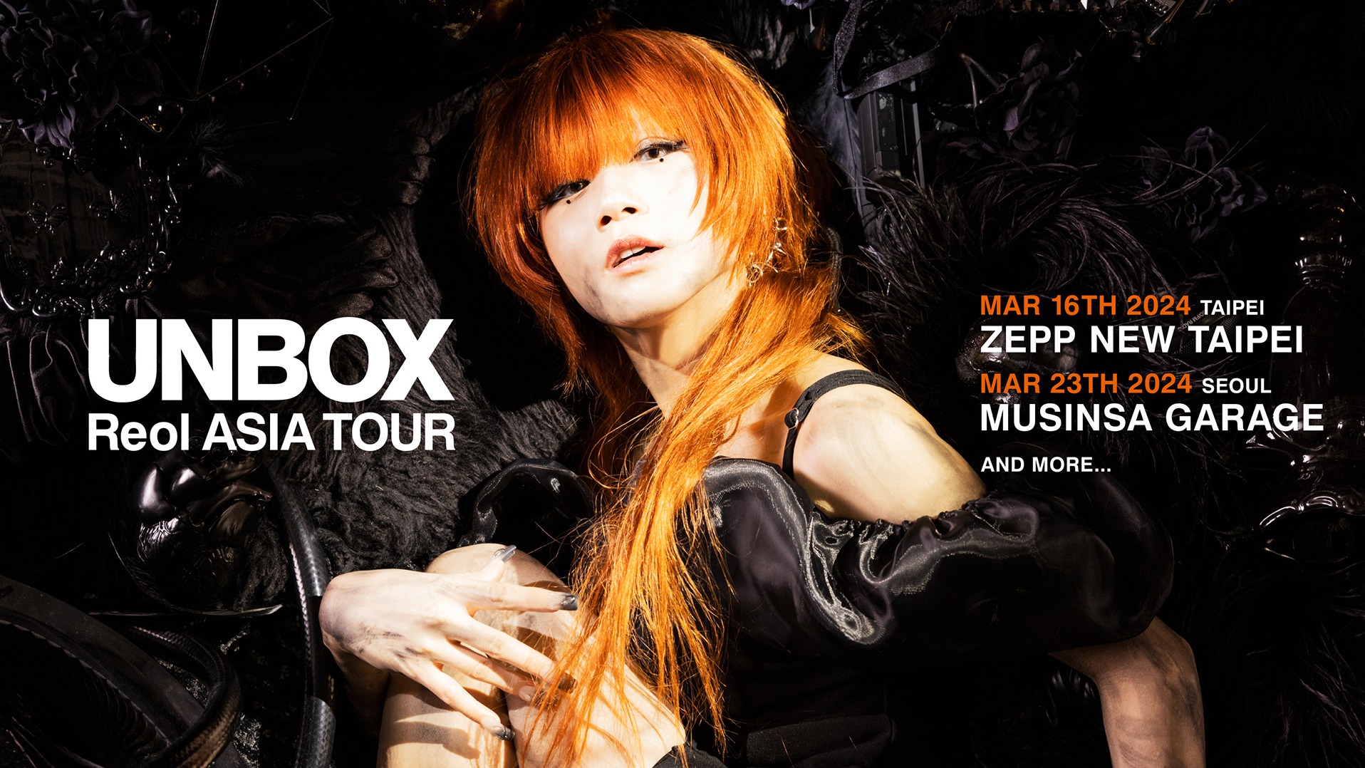 【JH專訪】Reol睽違5年的海外巡迴首站就在台灣！演唱會將以什麼主題展現Reol的獨特世界觀？