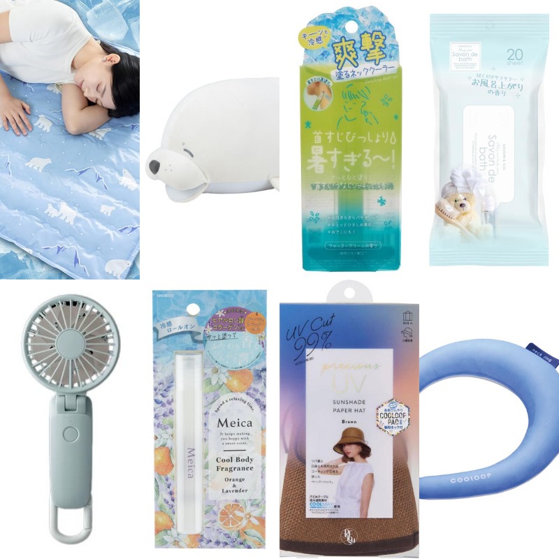 2025 日本LoFt夏日對策小物!清涼消暑必買10選