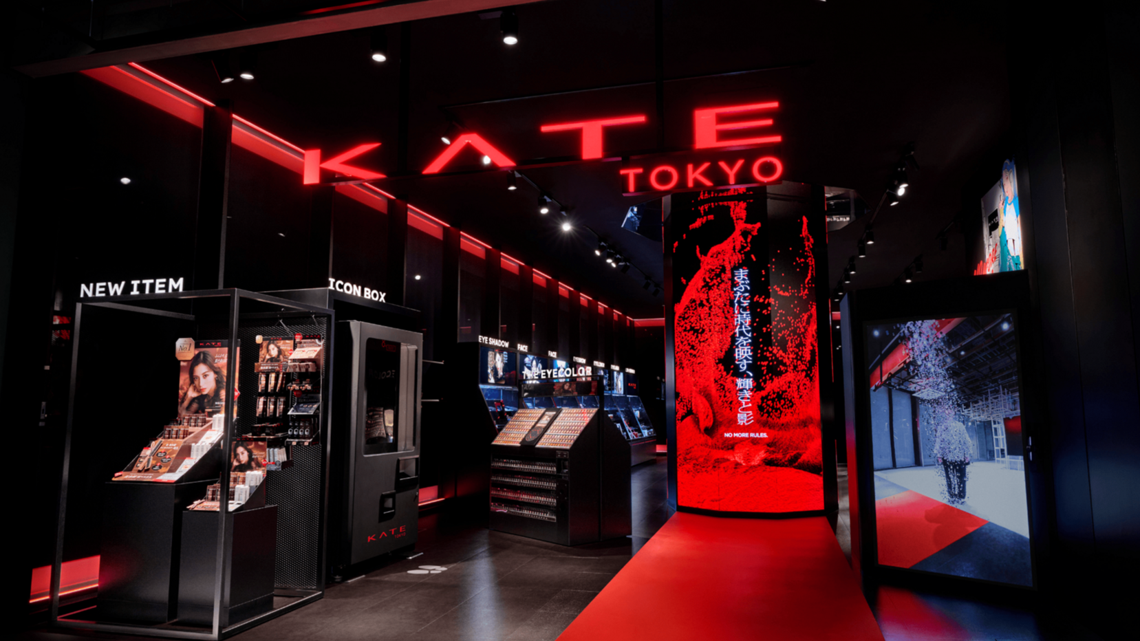 KATE全球首家旗艦店即將在Shibuya Sakura Stage開幕,讓全球唯一KATE iCON BOX打造自己的專屬妝容!