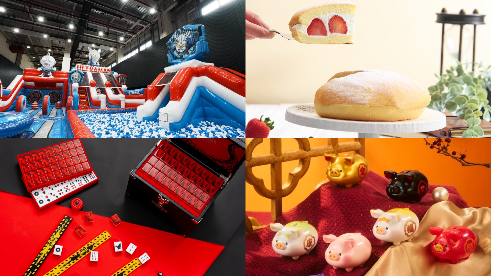 「超人力霸王氣墊遊樂園」誠品生活新店500坪實驗場登場 武昌店推「漫威麻將」