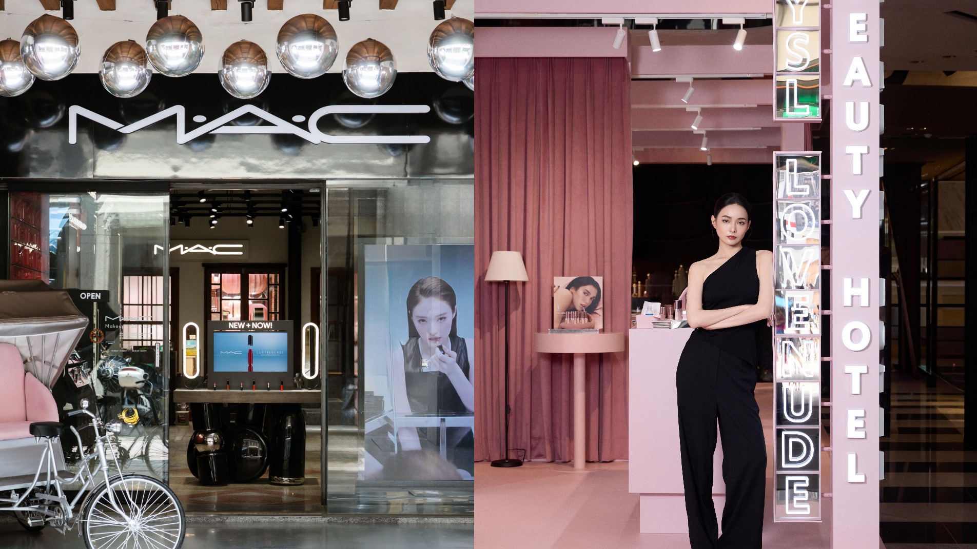 7月美妝快閃店必逛！YSL LOVE HOTEL、M·A·C玻璃唇沙龍一次朝聖，限定體驗、打卡攻略整理