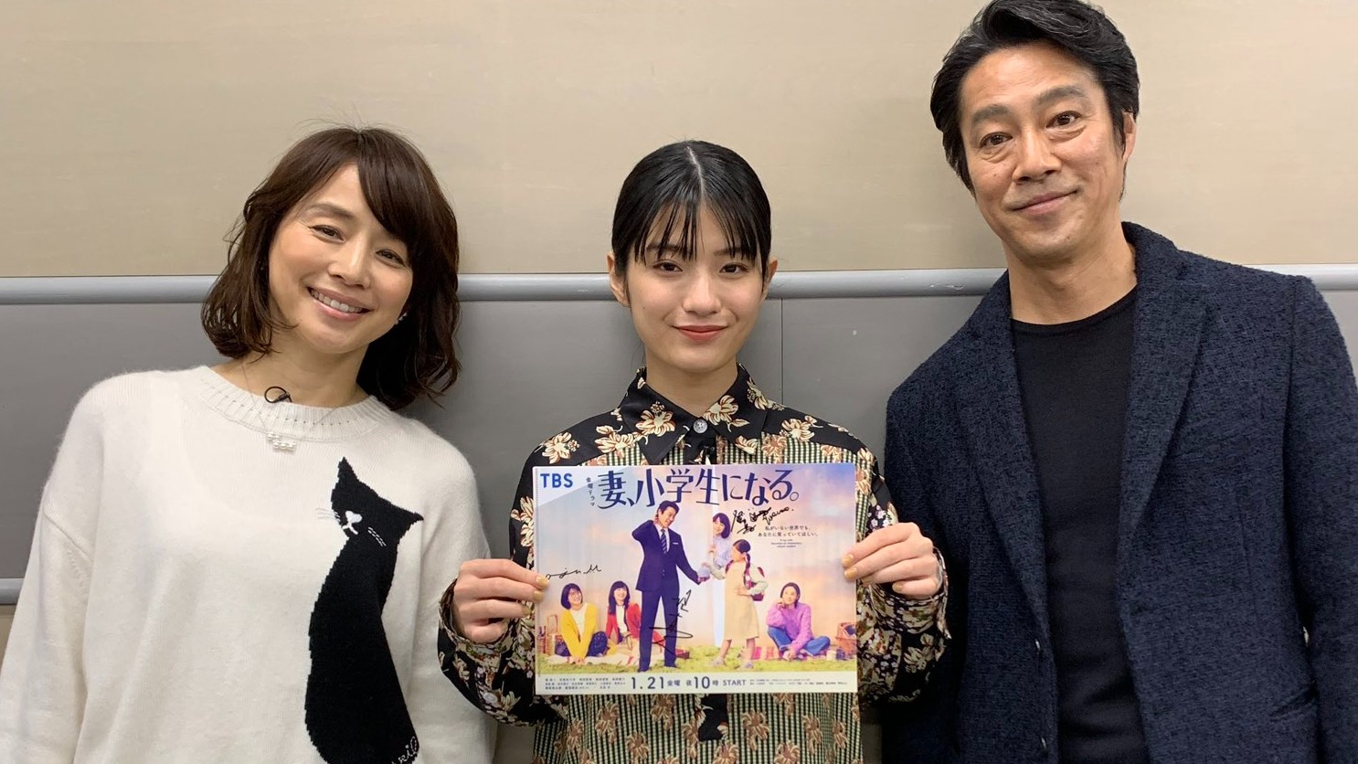 從天才童星蛻變為實力派演員！「蒔田彩珠」演出催淚日劇《妻子變成小學生。》