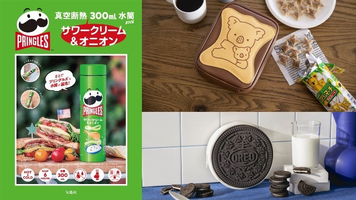 日本MOOK本贈品2022年2月最新情報 經典零食包包過份可愛!