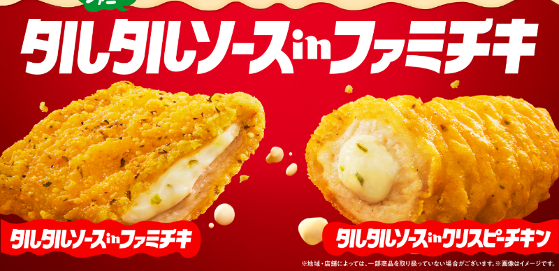 【超商新品】貓咪甜品、GODIVA聯名、塔塔醬炸雞！日本便利商店豪華必吃商品