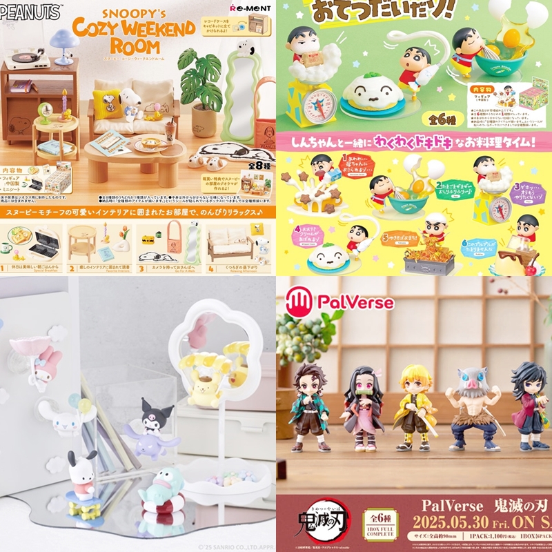 【盒玩速報】日本5月最新盒玩!和蠟筆小新一起動手做料理