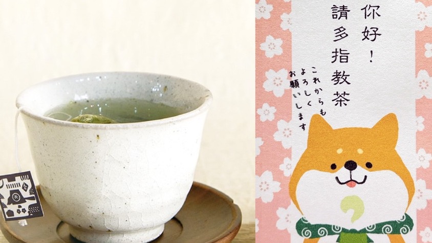 「茶韻夏祭」日本直送好茶,帶你秒飛京都! 京都円縁茶快閃HANDS LaLaport台中門市