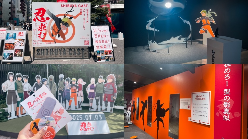 夏天最涼的修行!「火影忍者疾風傳忍術體驗展」澀谷熱血登場,你也能成為木葉忍者!
