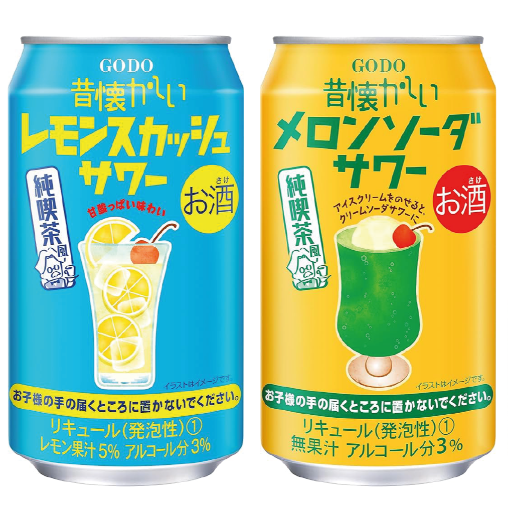 2023年9月日本人氣酒類介紹!中秋烤肉搭配日式調酒就是完美