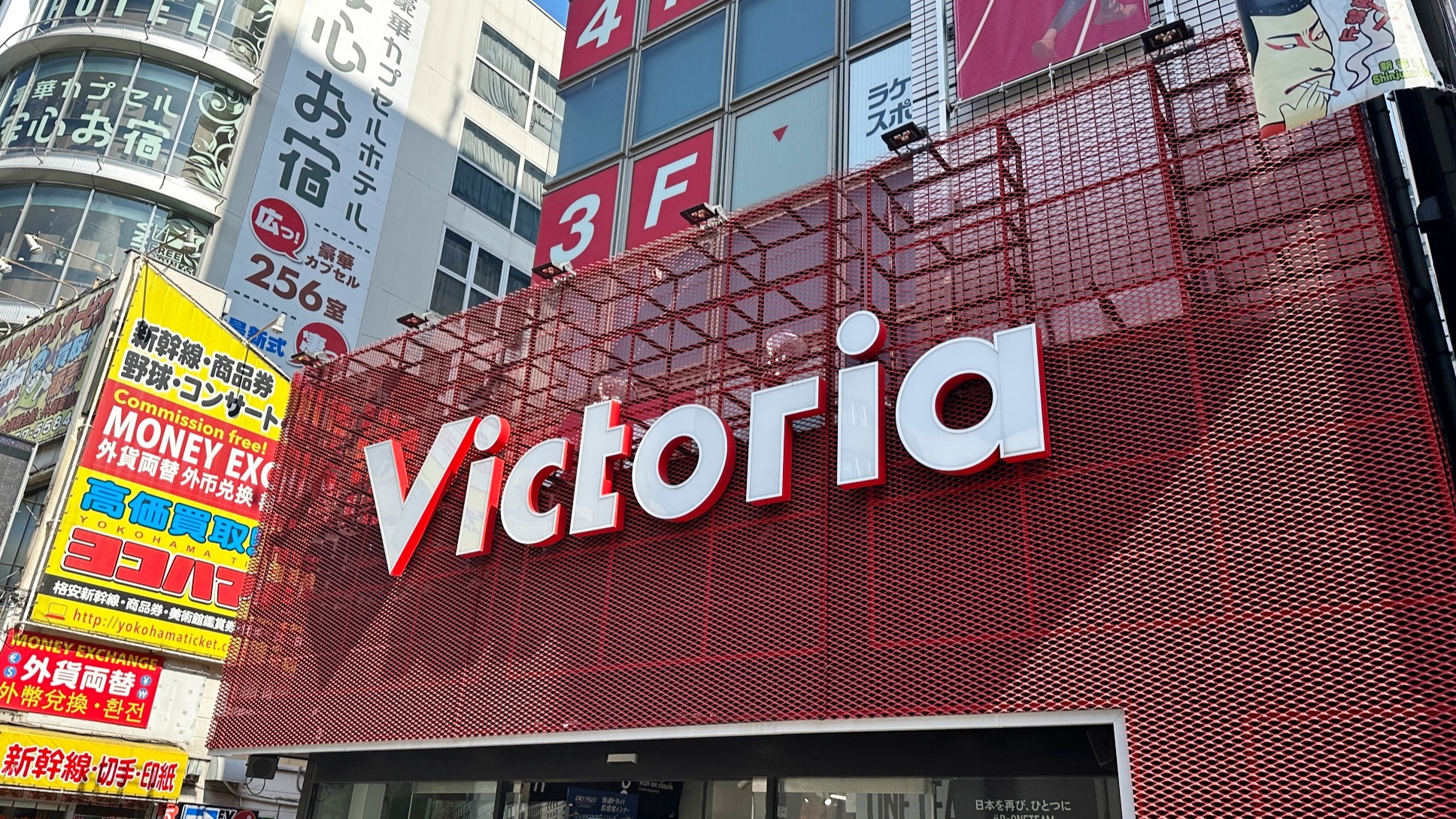 日本大型體育用品店「Victoria新宿店」,種類豐富齊全,籃球、足球、羽球等各類運動用品這裡通通都有