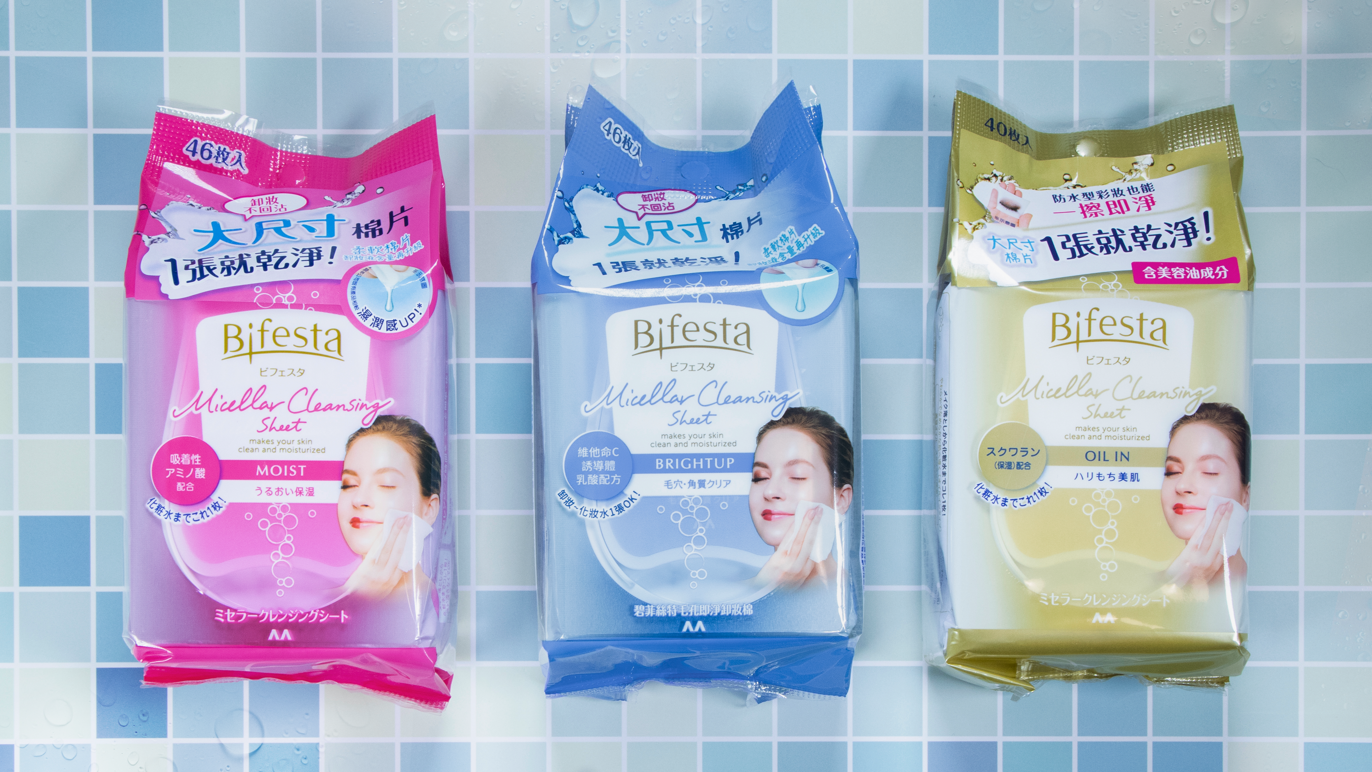 網路高人氣Bifesta碧菲絲特 即淨卸妝棉成為守護你肌膚的專屬執事