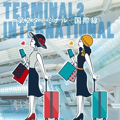 2025年最新TIAT DUTY FREE 機場免稅品優惠