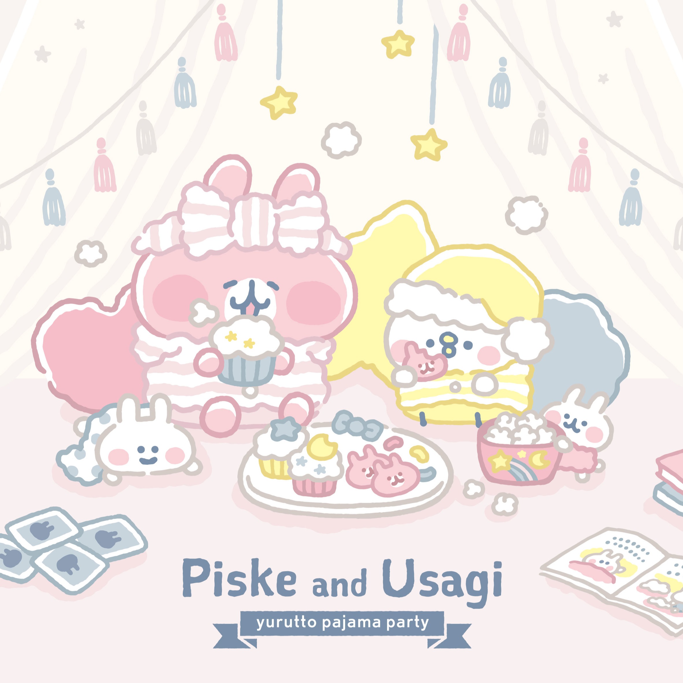 派對時間到！卡娜赫拉的小動物《睡衣派對》在台北信義新天地A11登場