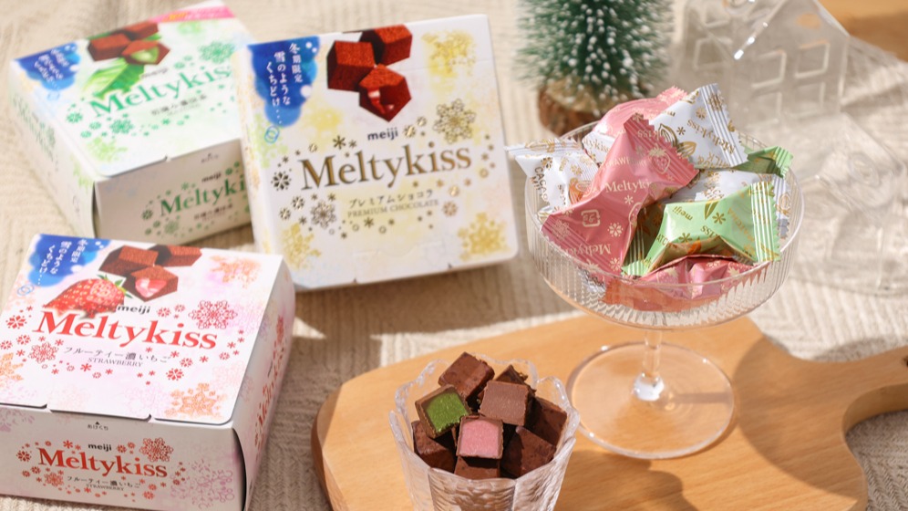 為什麼只在冬天才能買到它?明治巧克力「Meltykiss」美味大揭秘