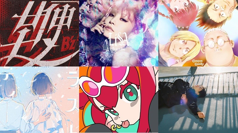 【新歌速報】推薦單曲篇：B’z、LiSA、星野源、優里、Penthouse、Yuika 新作聽起來