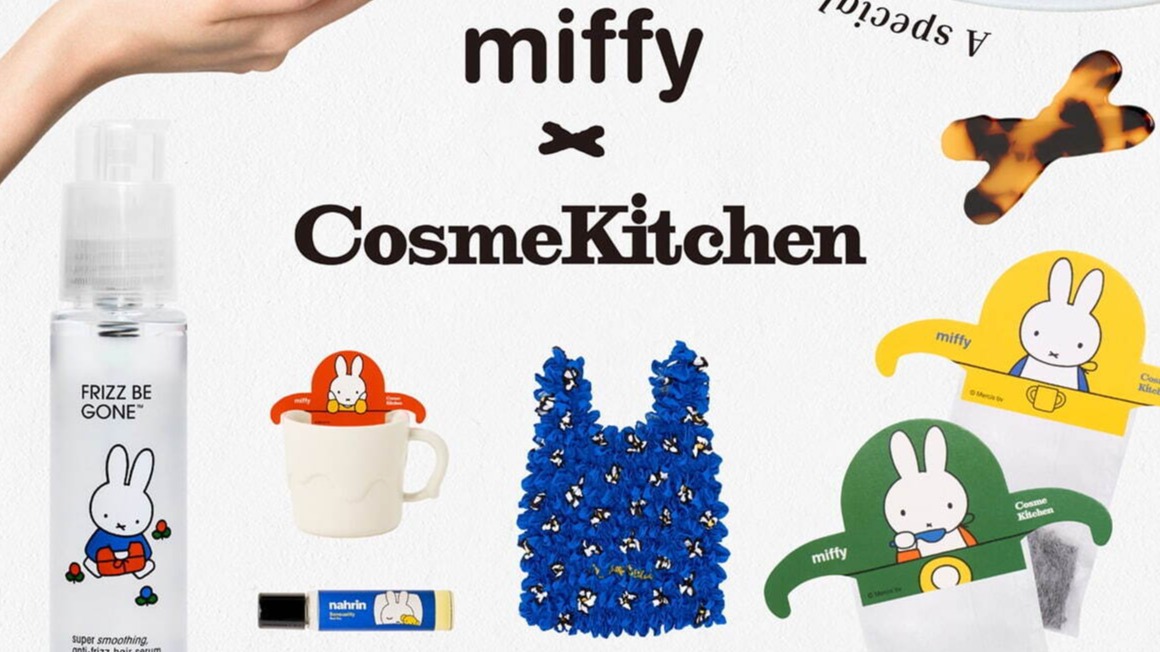 米飛兔×Cosme Kitchen第二彈聯名登場！來自周年慶靈感的各種生活雜貨