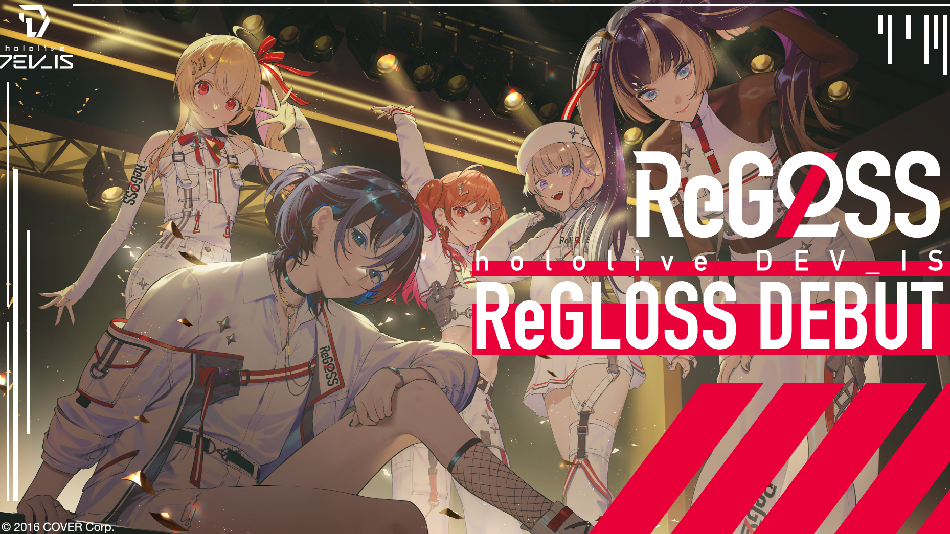 更加有特色!Hololive production新Vtuber團體「ReGLOSS」出道