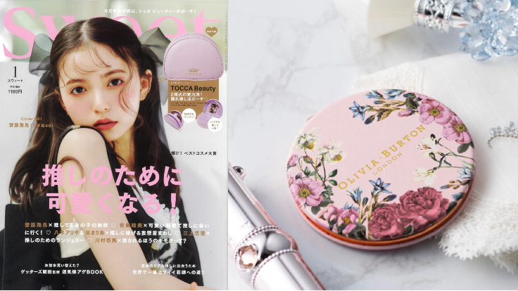 日本雜誌贈品2022年12月最新情報！用「gelato pique」甜美可愛桌曆迎接美好新年