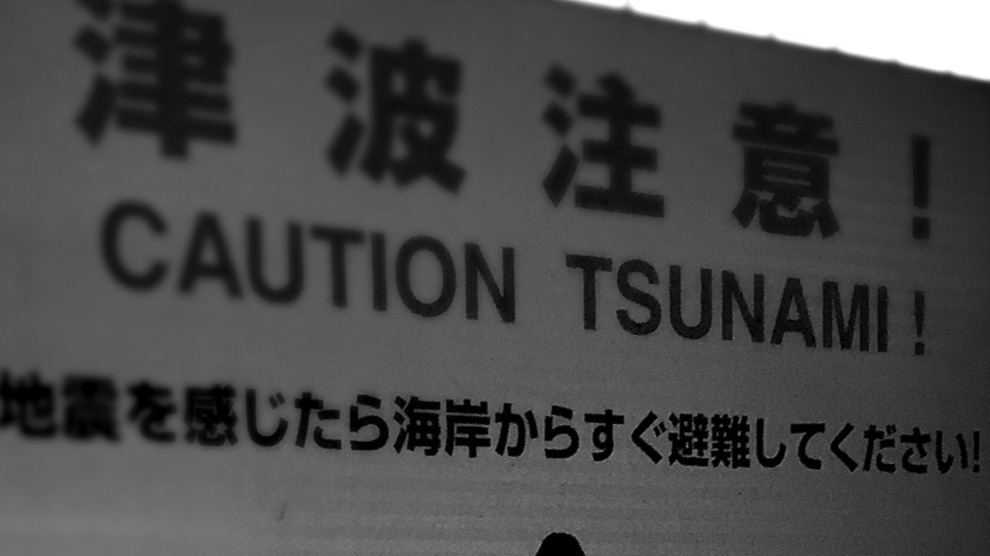 日本海嘯警報發布時人在日本該怎麼辦？俄規模8.8大地震引起海嘯直達日本北海道及東部沿岸