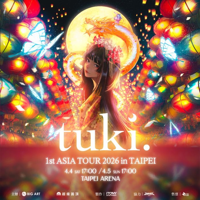 神秘高中生歌手 tuki. 首度來台！明年4月挾串流破七億神曲〈晚餐歌〉登台北小巨蛋開唱