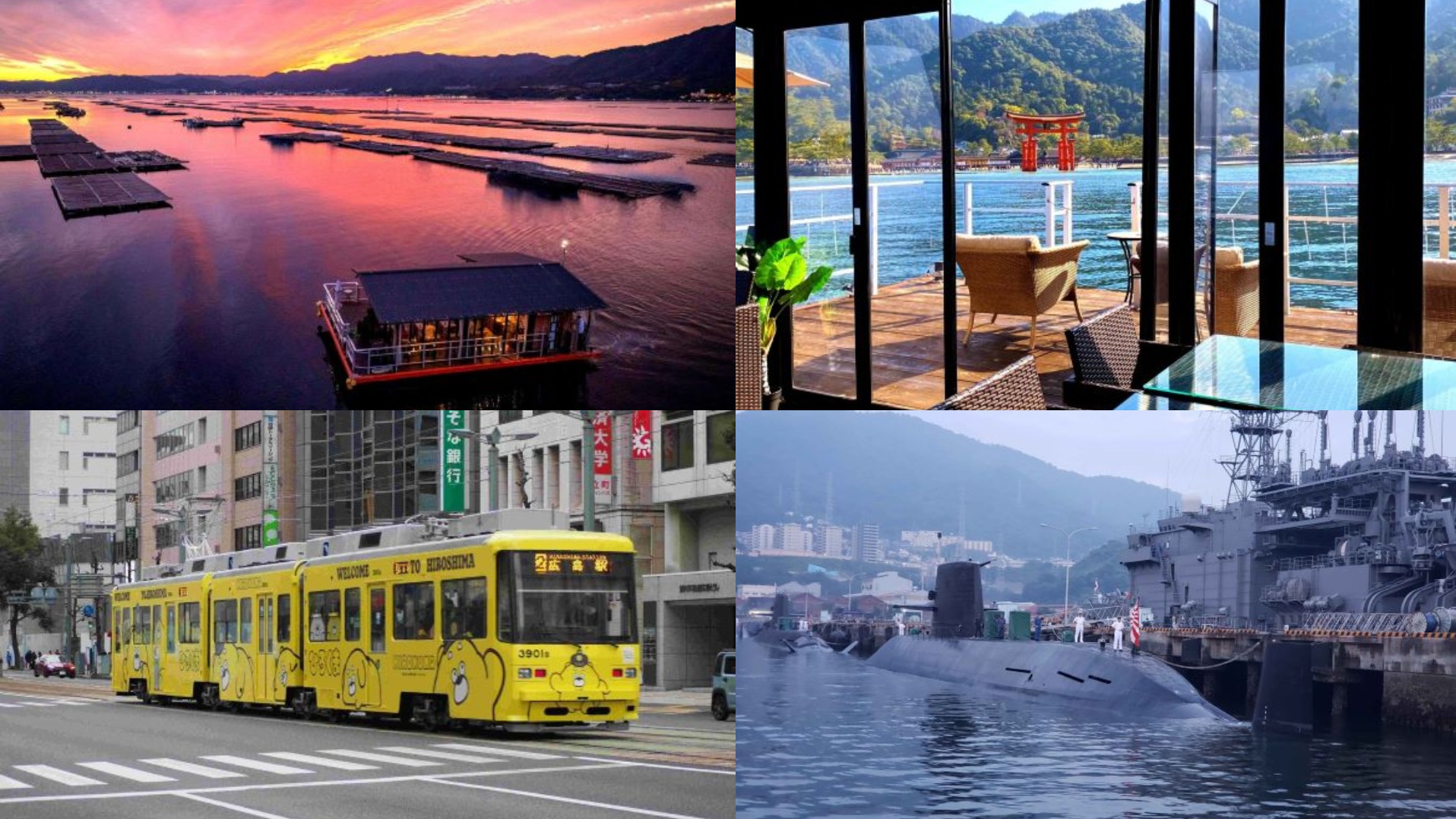 廣島6大海陸巡航！搭上路面電車，乘船感受瀨戶內海的清新海風