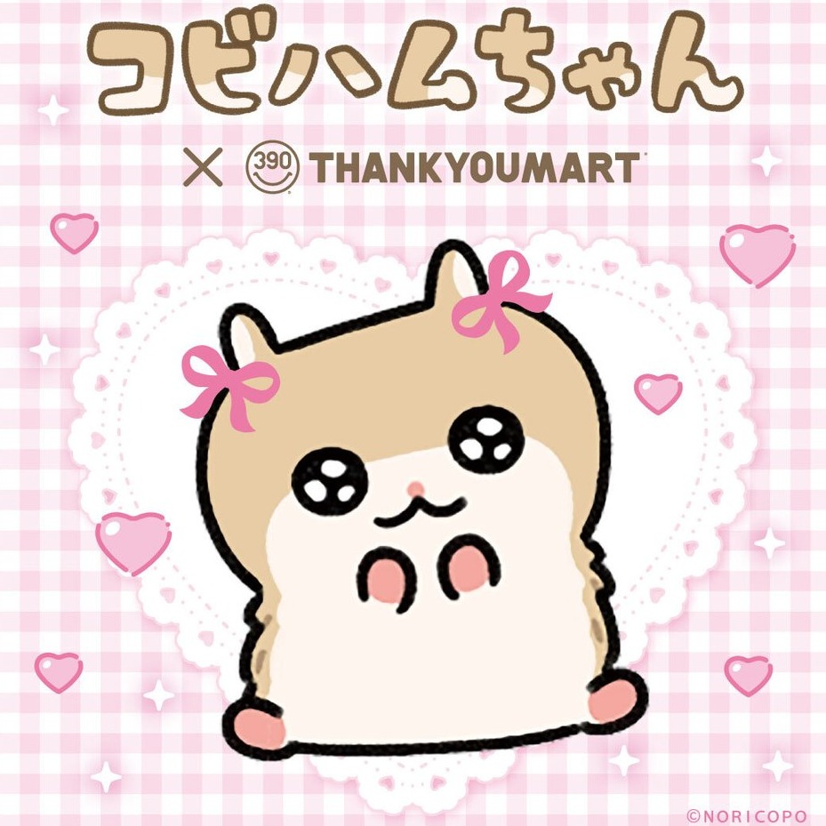 THANK YOU MART與倉鼠界人氣插畫角色「撒嬌哈姆醬」合作，一系列雜貨周邊可愛亮相