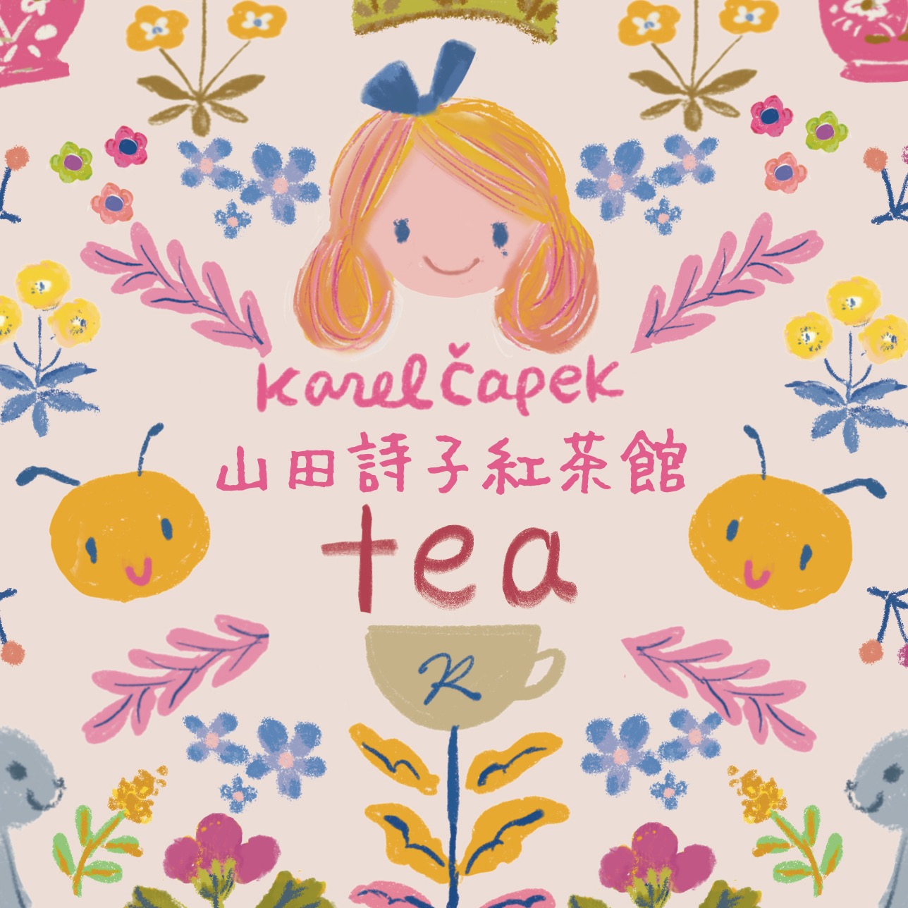 台灣上陸「Karel Capek 山田詩子紅茶館」全台巡迴首站 9月26日新光三越南西店登場！