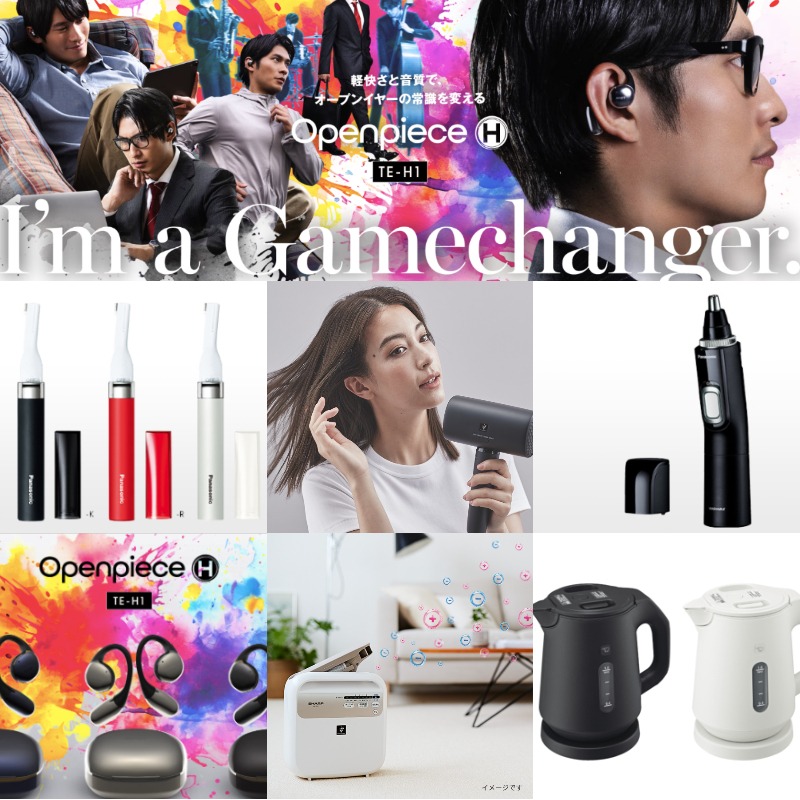 2025日本家電必買10選！超高CP值、實用又輕便，讓你省時省力